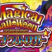 【マジハロ ボーナストリガー】これがBT機の完成形？【パチらぶっ!!】