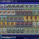 貴人を護る翔騎アズール