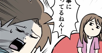 バイトを掛け持ちする男子大学生、ファミレスバイトで社会が見える気分になってしまう話