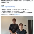 『飲酒運転疑惑』の家族ユーチューバー、本人らはドッキリ企画だと説明も…　所属事務所が謝罪　契約解除「これ以上のサポートは困難」