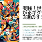 政策形成ブログ