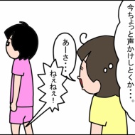 あーさんの受験勉強。