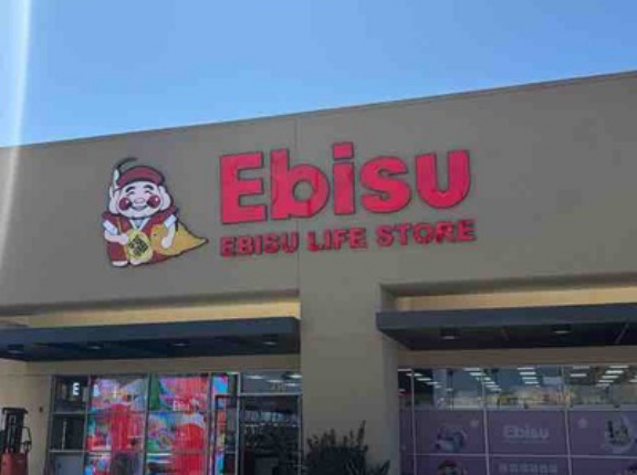 新しく出来た『Ebisu Life Store』というお店に行ってみました♪(画像たくさんでお届け)(その１)