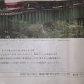 8月30日日曜日の日本経済新聞TheSTYLE鉄道車両を追いかけて