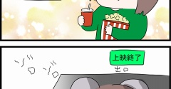 劇場版チェンソーマンレゼ編みた後こうなる