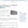 ジャニーズJr.オーディション募集要項、年齢制限なし＆WEB応募のみに！お前ら急げ！！！！！