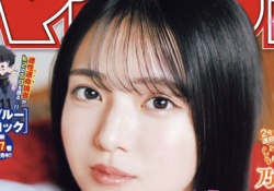 【画像】6期生のビジュアル担当、瀬戸口心月ちゃんですわ