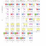 『11月期のレッスンテーマ』の画像