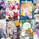 「令和のダラさん」「見える子ちゃん」対象！最大75％OFF相当に　KindleでKADOKAWAコミックス最新巻含め値引きクーポン発行中 「イズミと竜の図鑑」「魔石グルメ」なども