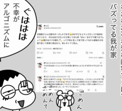 生理、いまだに「秘密」扱い？