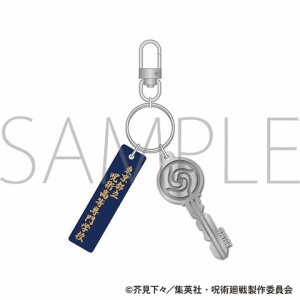 ぴょんコレ 呪術廻戦 戦闘! アクリルキーホルダー BOX : アニメ＆漫画