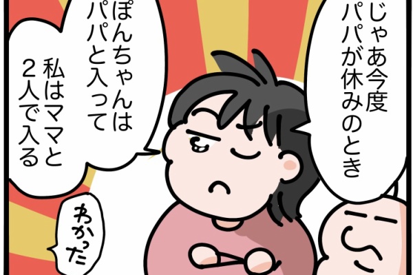 今日もういぽん日和 - ぽんちゃん Powered by ライブドアブログ