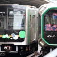 間もなく運行終了30000A系･ミャクミャク搭乗400系と共に…