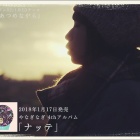 Theme Of King Jj の意訳 Yurionice はまかぜの旅団