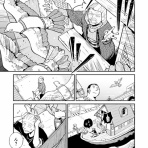 螺旋じかけの海