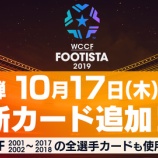 『次はキヨ来るでしょ??』の画像