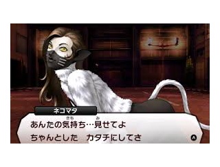 【D2メガテン】【アウラ０】11層クリアした人に質問です。ボスのネコマタのhp7000以上あるらしいけとどうやった削ったの。