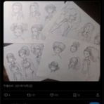 ジュピターギアス