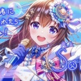 【ホロドリ】 待望の公式音ゲー！
