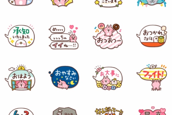 カナヘイのブログ