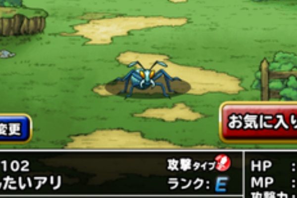 ドラゴンクエストモンスターズスーパーライト無課金攻略日記