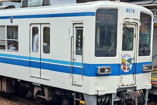 【鉄道部品】湘南色 愛称板受枠 湘南色の部屋（Shonan-color train）