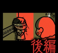 後編【公園からみんなが消えた理由：ゾッとマンガ】