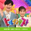 「いじり方がおかしい」比嘉愛未が『ヒルナンデス』のゲームでツッコまれて涙…SNS物議の違和感のワケ
