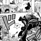 覇王色の使い方