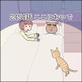 あんこ＆麦2454 ここにおいで