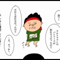 勝つことよりも大切なこと