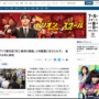 小林製薬の紅麹問題について、厚労省がブチギレ！ 3月下旬以降、76人の死亡について6月まで報告がなかった模様…