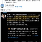 【悲報】小西ひろゆきさん、折伏完了　亡命せず
