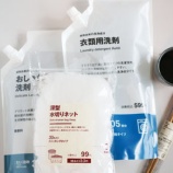 『無印良品週間で買ったもの5つ』の画像