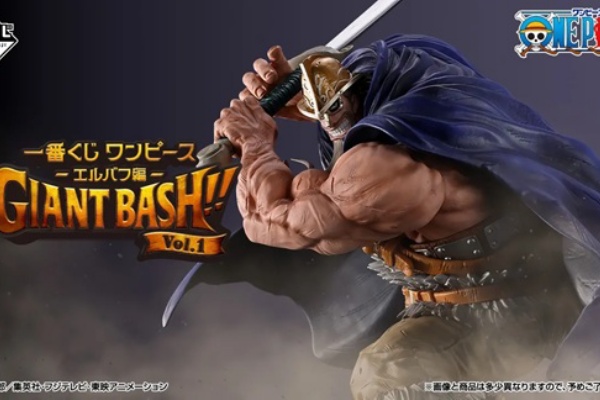 遊戯王&ドラゴンボール通販予約情報局 - ワンピース