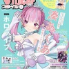 ワイ「Vtuberって人気なんやな…どんなのか見てみよ」→ 右下に二次絵があるだけ　