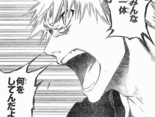 ブリーチ最新話見て今これ