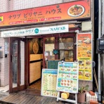 ◆毎日カレー◆と★タイ料理★ by エスニカン