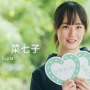 【悲報】藤田菜七子騎手、文春に調整ルームへのスマホ持ち込みを報じられる…JRA「本人に事情聴取を行う」