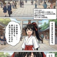 第八十九話：策は時空を越えれるか【戦国タワーマンション】