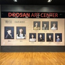 韓国演劇『ッパンヤ』　三演観覧レビュー　真心のこもった物語はいつか誰かに届く　연극 빵야