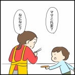 ぽんぽん子育て