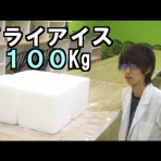 ユーチューバーまとめニュース