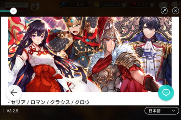 キングスレイドやるなら見てくれ やることまとめブログ 某ギルマス運営 19年01月