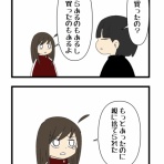 あおとはんぺんと５人姉妹