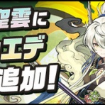 ぜいんちゅんち・ぜいんち