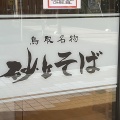 一泊の滞在は残念ですが