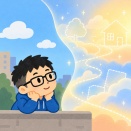 ふとわかった。