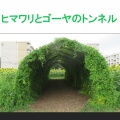 パワーポイントで作成