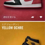 転売と仮想通貨で成金への道